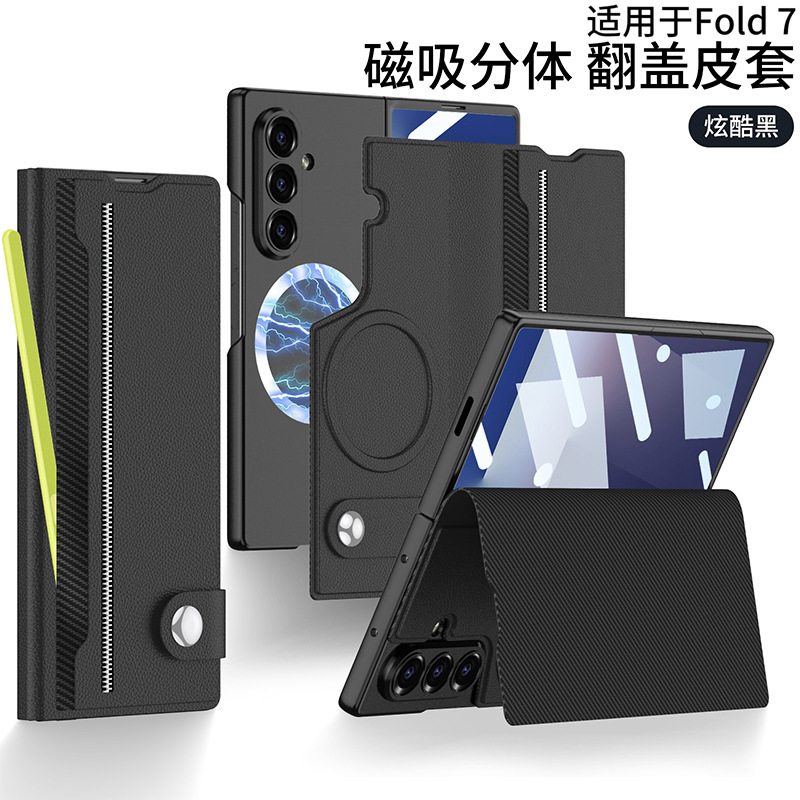 Amazon 適用 Samsung zfold7 携帯電話ケース 第 7 世代折りたたみスクリーンブラケットシェルとフィルム一体型磁気スプリットレザーケース|undefined
