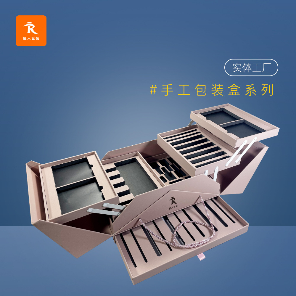 包装盒定 制化妆品盒子翻盖书型折叠磁吸礼盒定 做硬纸板抽屉礼品