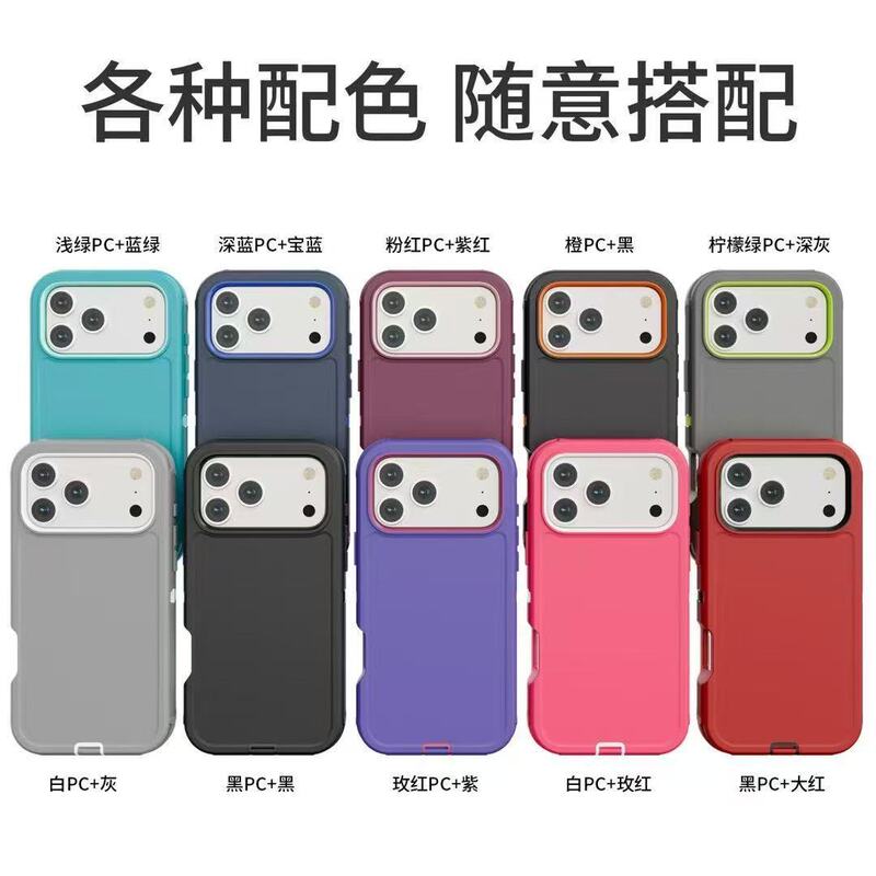 Three-Proof Shell Robot Is Suitable for Apple 17/16/15/14/13/12/11/Xr/Xs/678 Anti-Fall Shell Cover