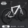 Snow Mountain White-Curved Handlebar [40 Knife Circle]---Seasonal Sale