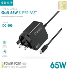 ӢҎ�����65W���������TypeC��GaN����֙C�ó�Դ�^�S�ҿɶ�LOG