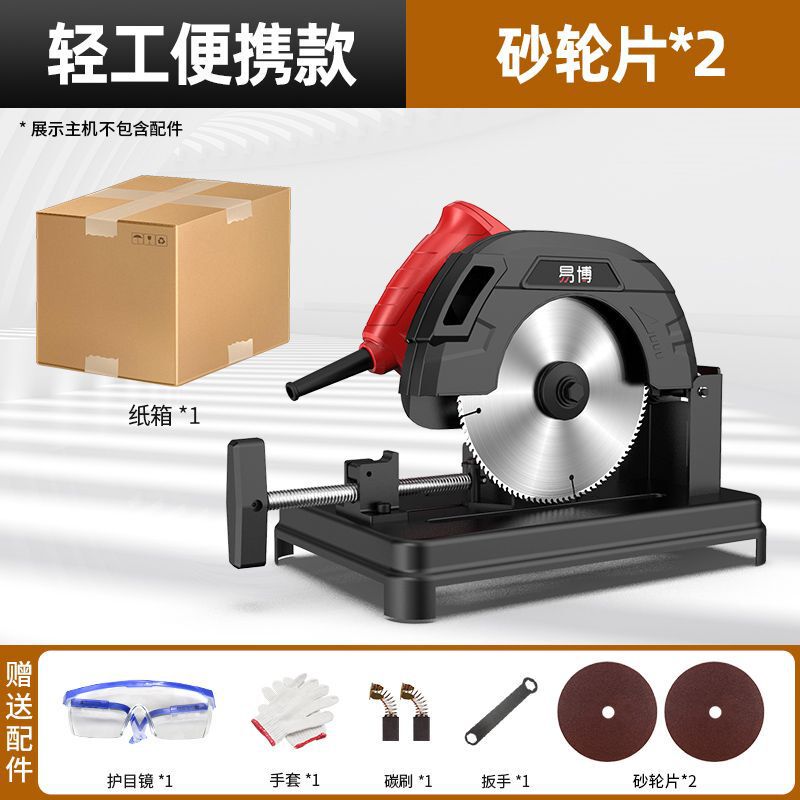 钢材机切割机钢材355多功能大功率14寸型材工业级电动切割机跨境|undefined