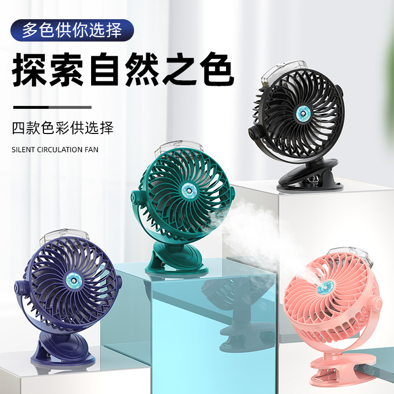 厂家直销USB冷风机加湿降温便携喷雾补水保湿冷风扇桌面小夹扇|ms