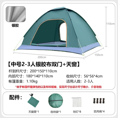 Avtomobil dam çadırları, and Portable - medium-double-silver-tape-two-doors-skylight-dark-green-tent