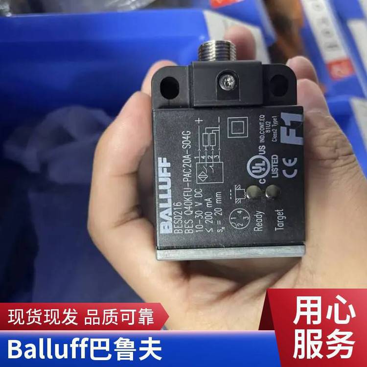 BALLUFF巴鲁夫 BCC03WZ BCC A334-0000-10-000-71X4A5-000