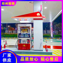 ����վ���͙C��Ʒ���� ���͍u�w������ �����������V��ָʾ��ҕ��