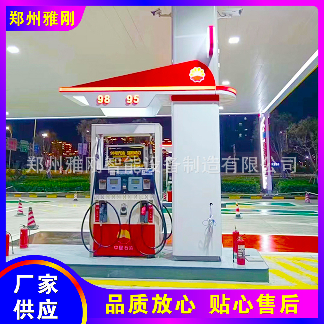 加油站加油机油品灯箱 加油岛飞翼造型 亚克力立柱广告指示导视牌