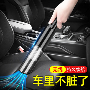 Car Vacuum Cleaner Wireless Vacuum Cleaner Handheld Portable Vacuum Cleaner Car High Power Household Products Mini Vacuum Cleaner