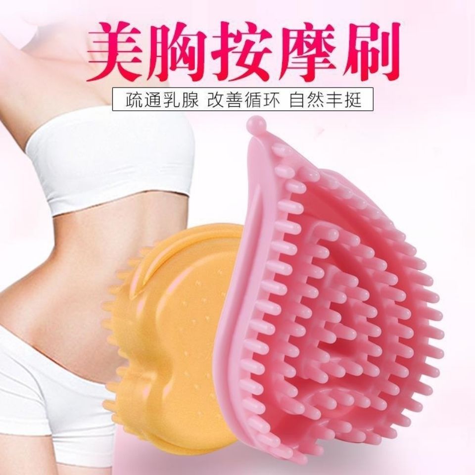 按摩器1622971241651