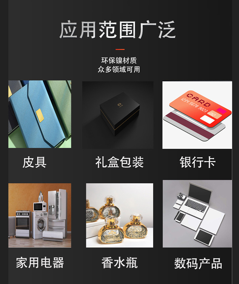 画板6应用范围.png