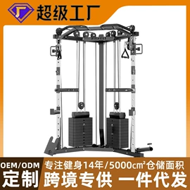 组合健身用品;其他健身器材;健身椅