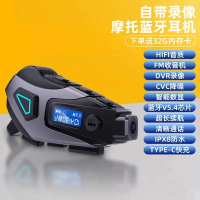 K10 Helmet Bluetooth Headset with Dvr Recording, Fm Radio, Voice Assistant, Noise Reduction, Waterproof, Long Battery Life (Motorcycle Helmet Headset) - hard-wheat-dvr-recording-free-32g-memory-card