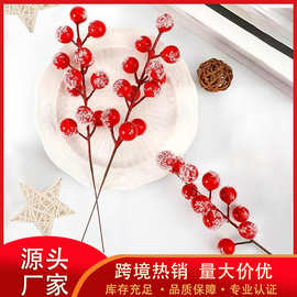 仿真植物塑料花卉松针红果雪花花环客厅装饰品发财果仿生家居装扮