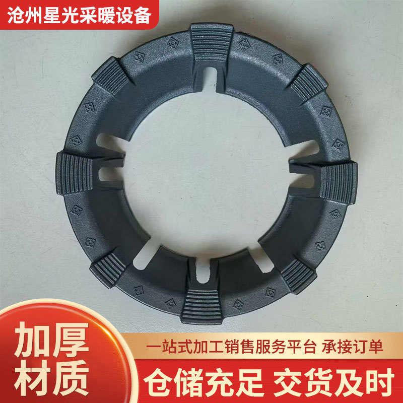 Gas Stove Bracket with Four or Five Holes, Universal Thickened Windproof Cover for Household Gas Stoves, Energy-Saving and Non-Slip Cover Gas Stove Bracket with Four or Five Holes, Universal Thickened Windproof Cover for Household Gas Stoves, Energy-Saving and Non-Slip Cover