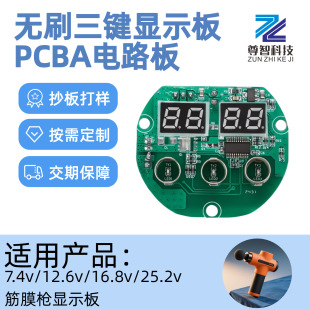 ��Ĥ����ģ�oˢ��ˢ��������늰��_�l���·����pcba��������