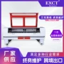 亚克力四头镭射皮革裁料机