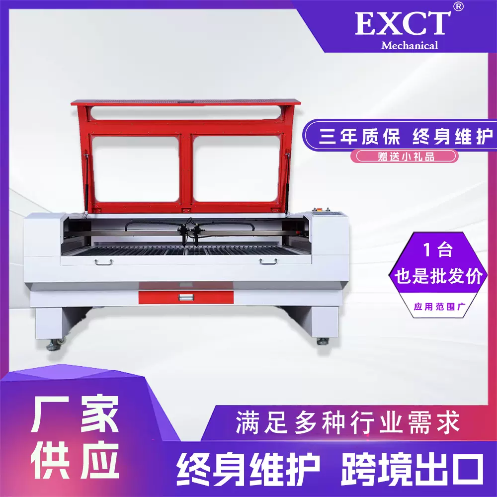 全自动大型金属激光切割机工业台式100瓦150瓦切割机数控