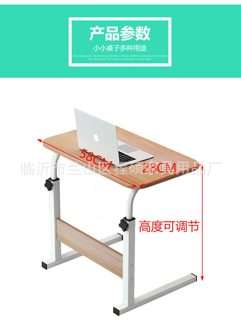 升降电脑桌_20.jpg