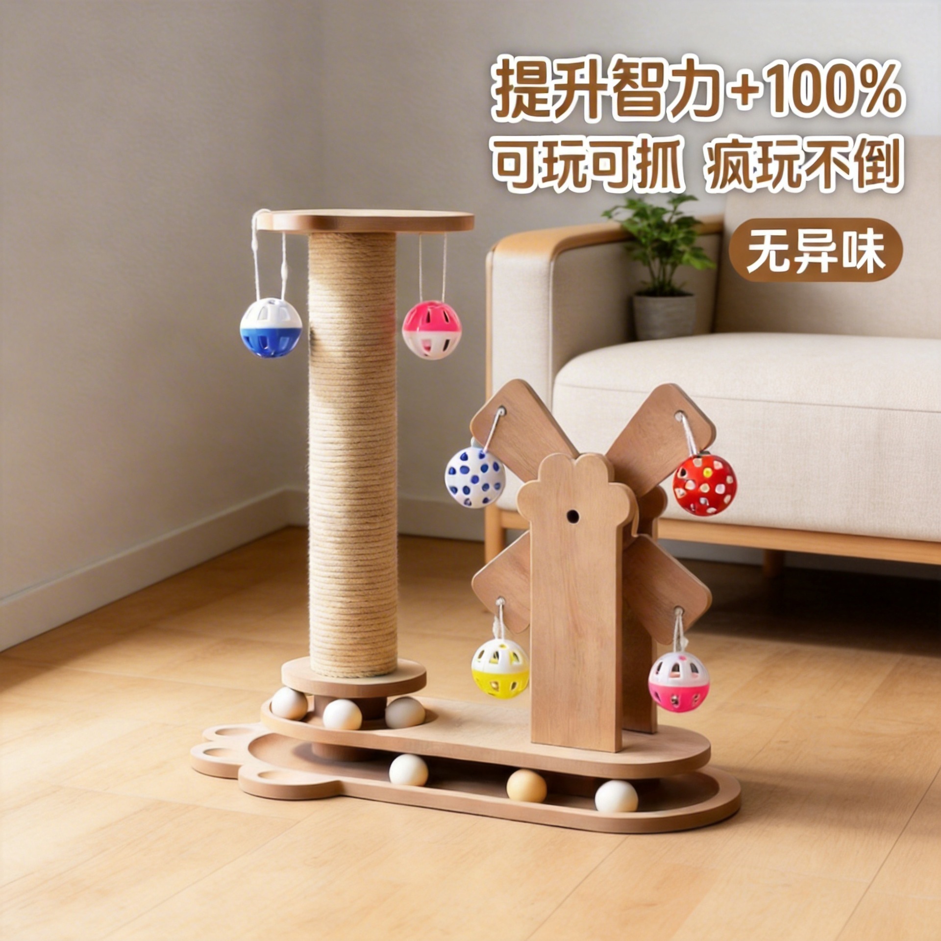 고양이 스크래치 보드는 내마모성과 부스러기가 없는 고양이 스크래치 기둥입니다.사계절 모두 사용할 수 있는 삼나무 수직형 새끼 고양이 장난감입니다.발톱을 갈아서 자기 자신을 즐기고 지루함을 해소합니다.