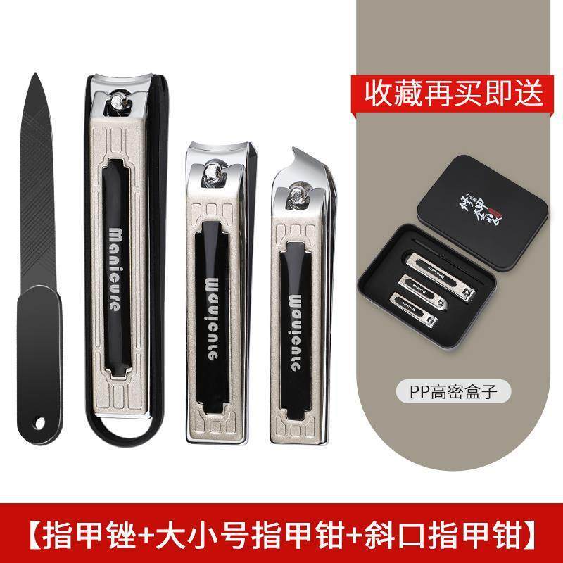 爪切りセット家庭用携帯型爪切り高級男性女性専用耳掘りスプーン爪切り|undefined