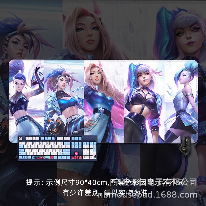 League of Legends KDA women's group