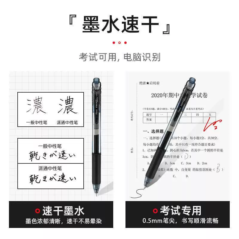 Японская ручка Pentel EnerGel, быстро сохнущий гелевый стержень BLN-105, цветная пишущая ручка для учеников