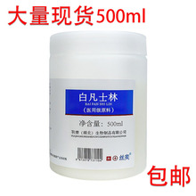 anvisa�J�C��ʿ���t�ü�ԭ��500ml������������w�����l��������