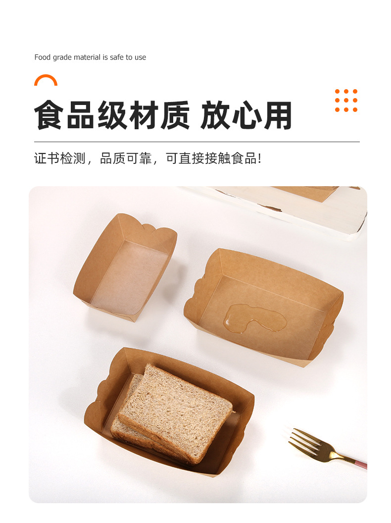 温州礼悦纸制品-牛皮纸船盒_08