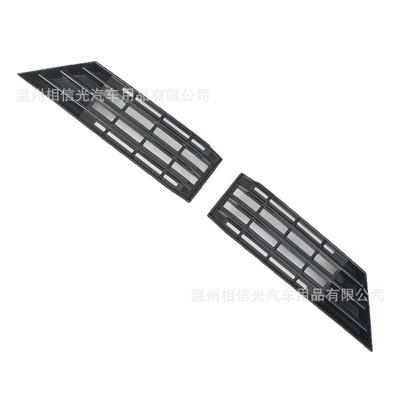 Suitable for 24 Geely Galaxy Automobile anti-insect net - 24-models-of-geely-galaxy-e5insect-proof-net-under-the-front-gearpainted-black2-piece-set