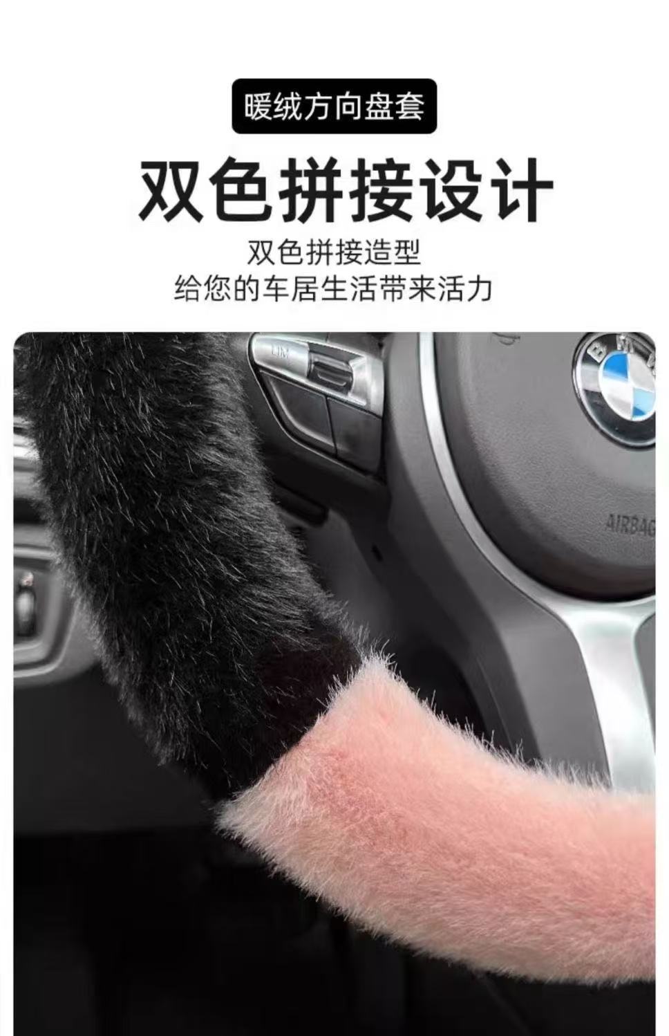 Car Steering Wheel Cover, Winter Style, Long Plush, Non-Slip, Non-Shedding, Warm, Luxury Design, Universal for All Cars