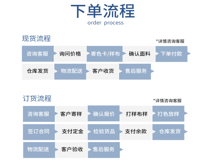 胖猫详情1_21.jpg