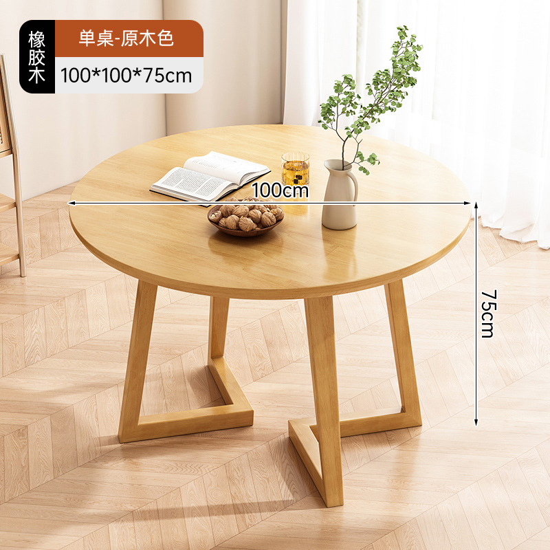 Café, leche, té, mesa de comedor, mesa pequeña de negociación de madera maciza, mesa de recepción comercial, mesa redonda de ocio