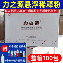 ��֮Դ�i�ÑҸ��LЧϡጷ۹��i��Һϡ�ҺԽ�S���愩�i���˹��ܾ�