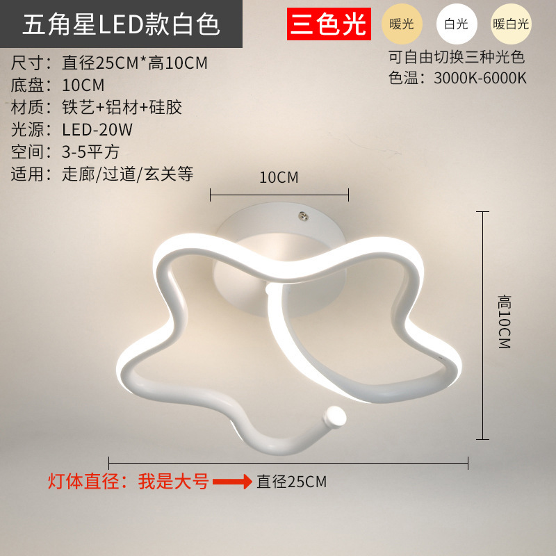 Lámpara de pasillo transfronterizo lámpara de balcón LED moderno minimalista nórdico creativo personalizado guardarropa sala de estar lámpara de entrada