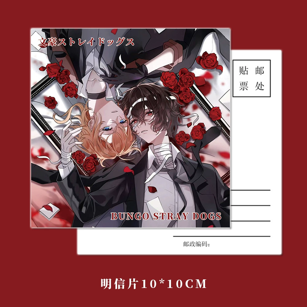 Подарочный набор (Wen Haoye) Bungo Stray Dogs — Nakahara Chuuya & Dazai Osamu, 6 предметов (брелок/карты/значки)
