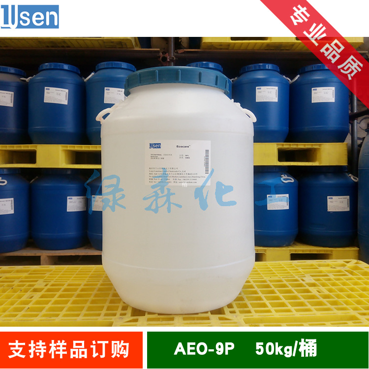 耐碱表面活性剂 脂肪醇聚氧乙烯醚磷酸酯AEO-9P  50kg/桶