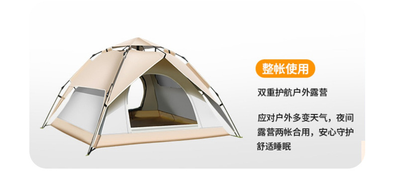 双层加厚帐篷野外露营登山旅游便携式防风挡雨遮阳三人一居室帐篷