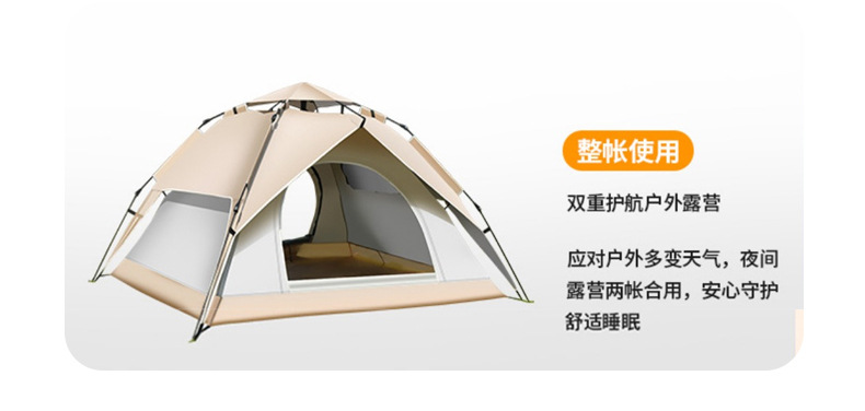 双层加厚帐篷野外露营登山旅游便携式防风挡雨遮阳三人一居室帐篷