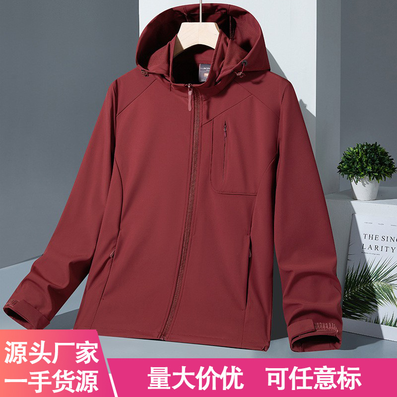 2025 Spring New Style Elastic Hemmed Single-Layer Clothing High-Quality Couple's Style Wholesale Source for Sports and Outdoor Wear