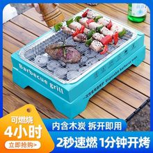一次性烧烤炉家用户外便携式碳烤炉烤肉架野外烧烤工具小型
