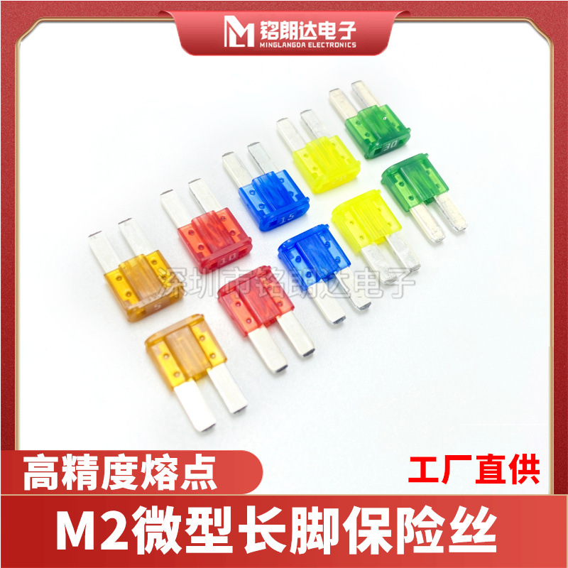 国产M2长脚 (2).jpg