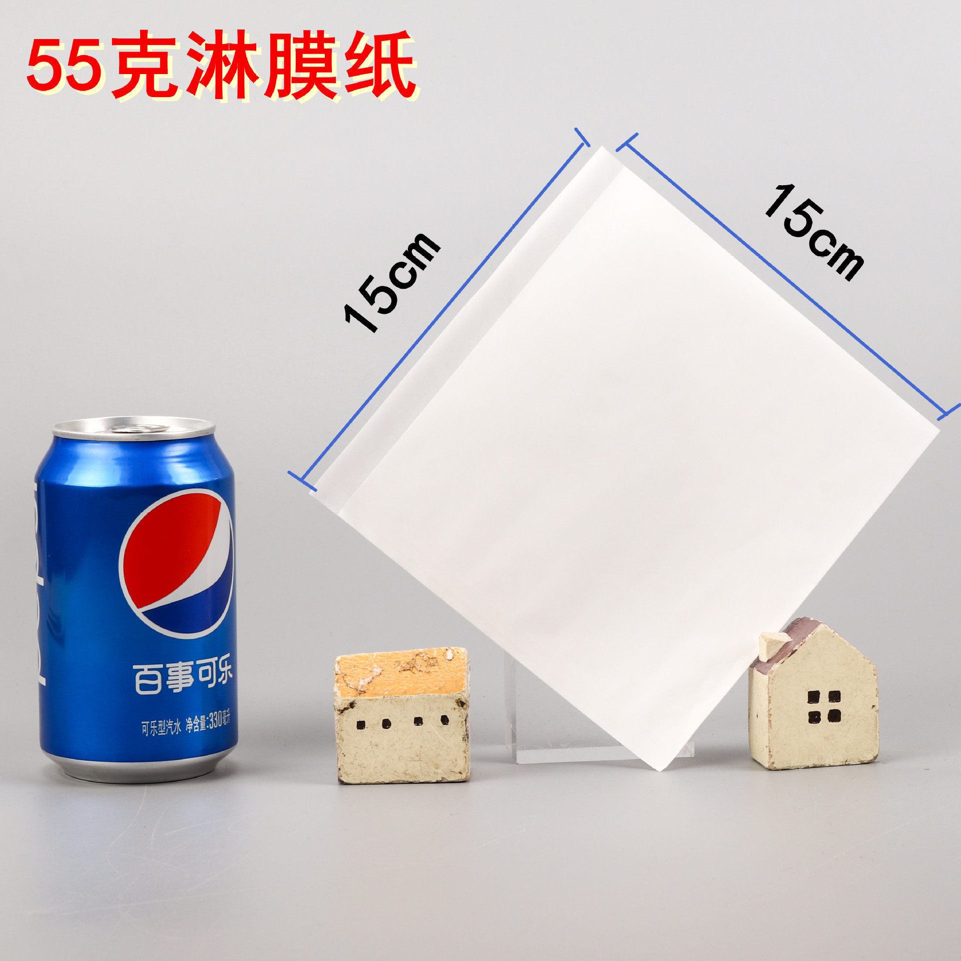 一键复制_20220627001354