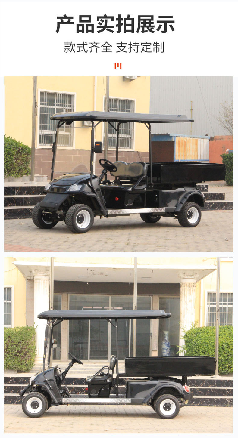 Electric Golf Cart with Cargo Box, 2-Seater, Dual-Purpose for Sightseeing and Cargo Transport, Self-Unloading Cargo Box, Material Transfer Vehicle