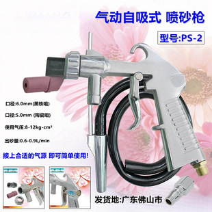 ���PS2��ɰ�����臊ɰ�C����ʯ�Ĳ���ĥɰģ��������ɳ���P ����