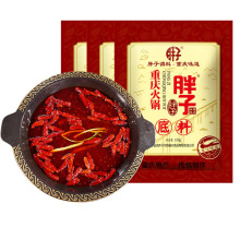 胖子重庆火锅底料150g*3超辣牛油麻辣火锅底料四川特产特辣冒菜料