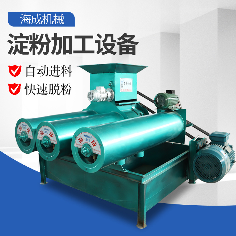 多功能红薯土豆磨粉浆渣分离机 芭蕉芋粉碎打粉机 红薯加工机器