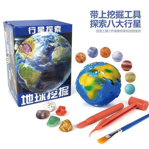Cross-border mining gem educational children's science and education planet series Earth gem archaeology mining toy wholesale