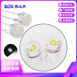 直插式LED;贴片式LED;RGB彩色灯珠