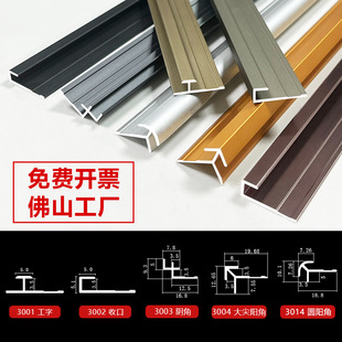 �X�Ͻ�3mm�X�ܰ��b��l��߅�l�����ꖽ�UV��ӿp���l4���տڗl