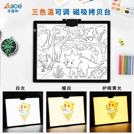 画夹画板;LED装饰灯;野营/露营灯